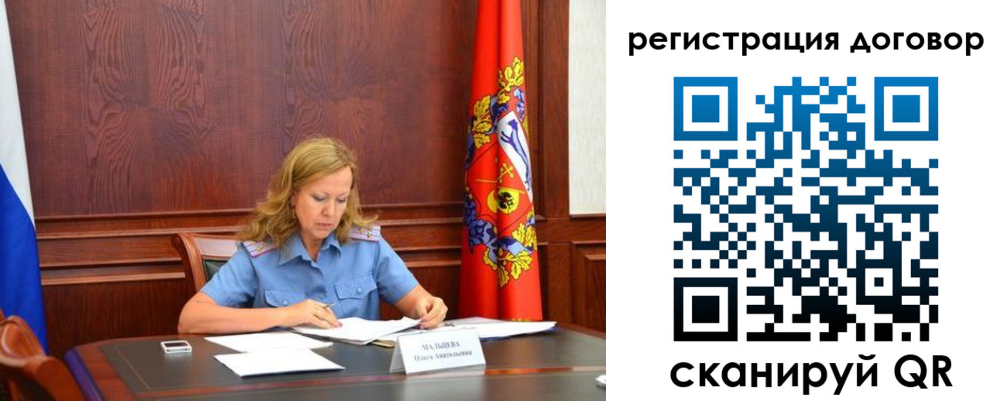 временная регистрация в квартире в Орехово-Зуево