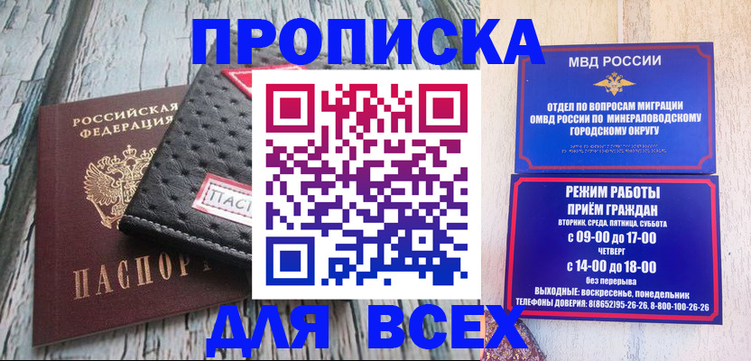 пропишу в квартире в Орехово-Зуево