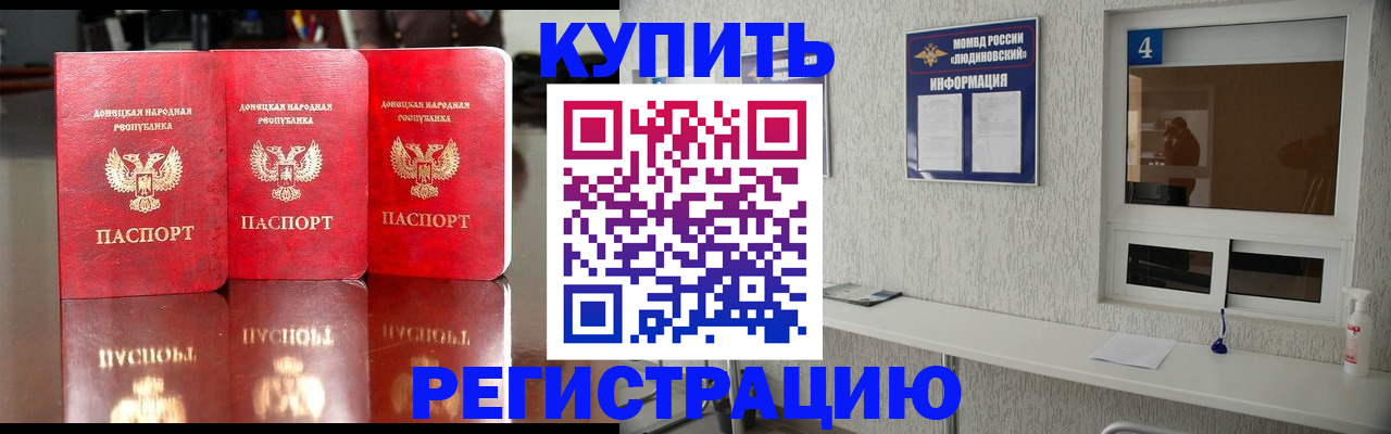 регистрация для дет. сада в Орехово-Зуево