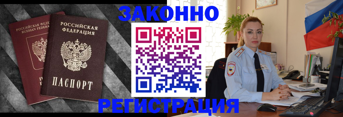 регистрация для дет. сада в Орехово-Зуево
