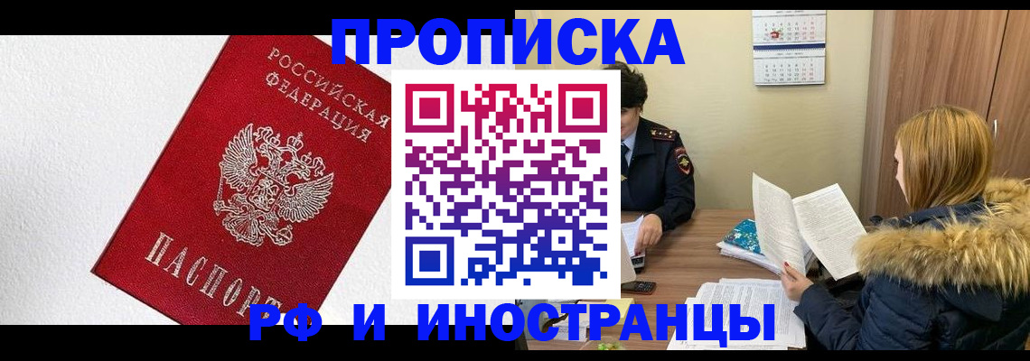 временная регистрация госуслуги в Орехово-Зуево